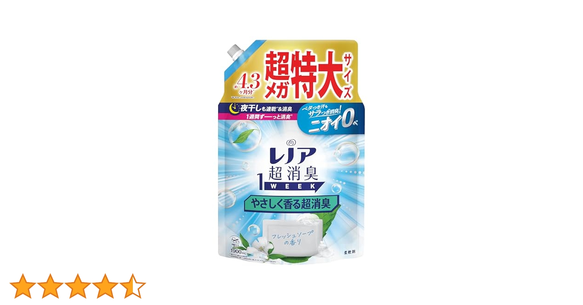 Amazon.co.jp: Lenor レノア 超消臭1WEEK 柔軟剤 やさしく香る超